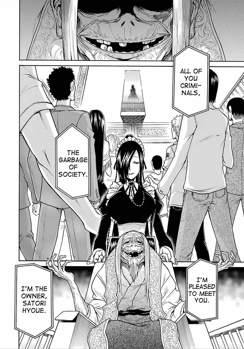 Murcielago chapter 4 page 14