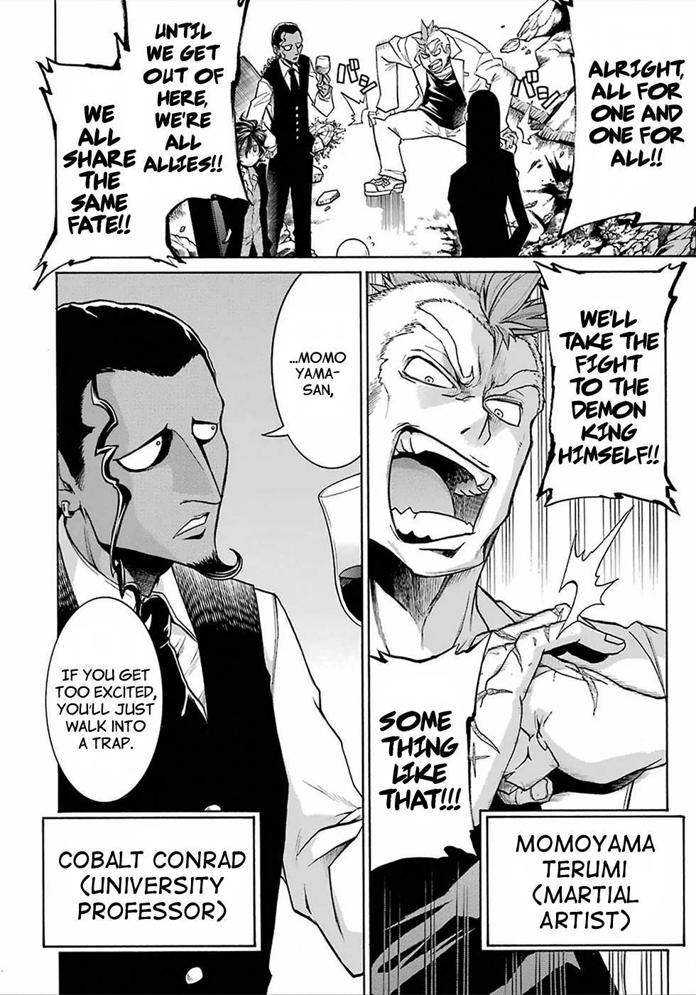 Murcielago chapter 4 page 27