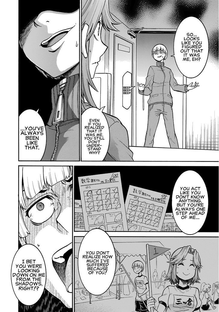 Murcielago chapter 40 page 14