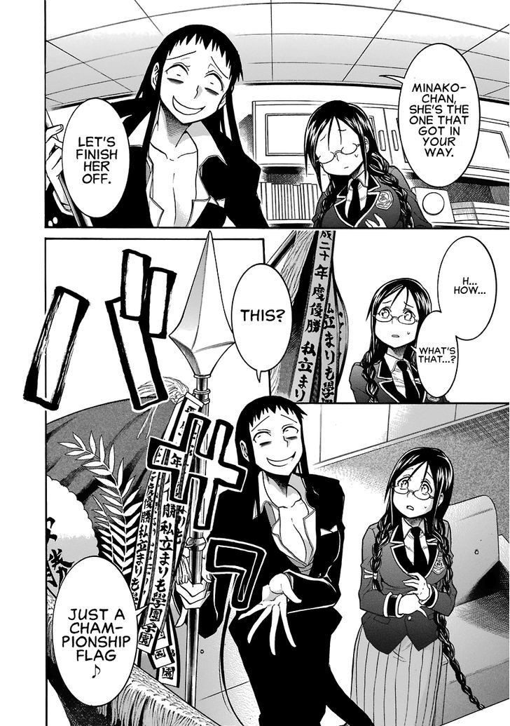 Murcielago chapter 40 page 26