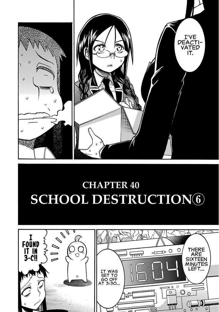 Murcielago chapter 40 page 4