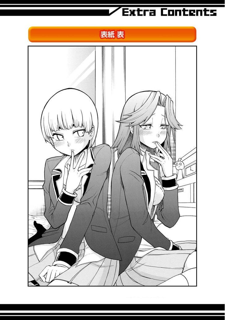 Murcielago chapter 41 page 15