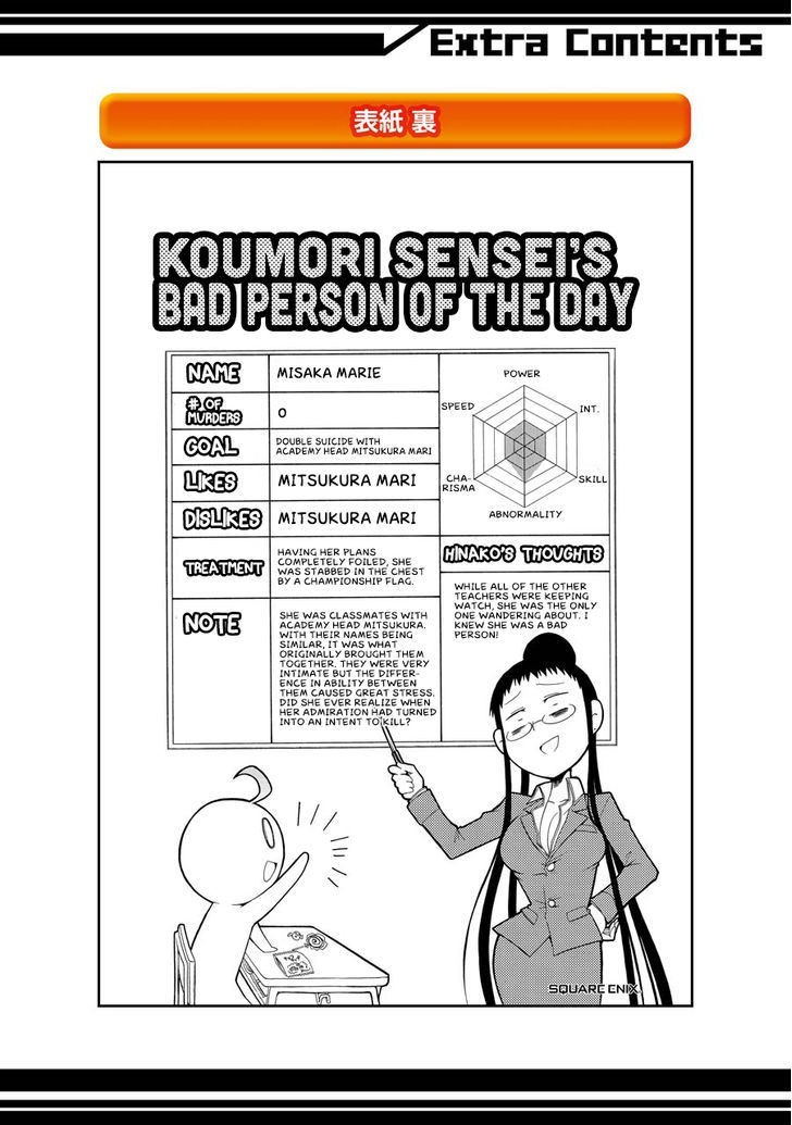 Murcielago chapter 41 page 16