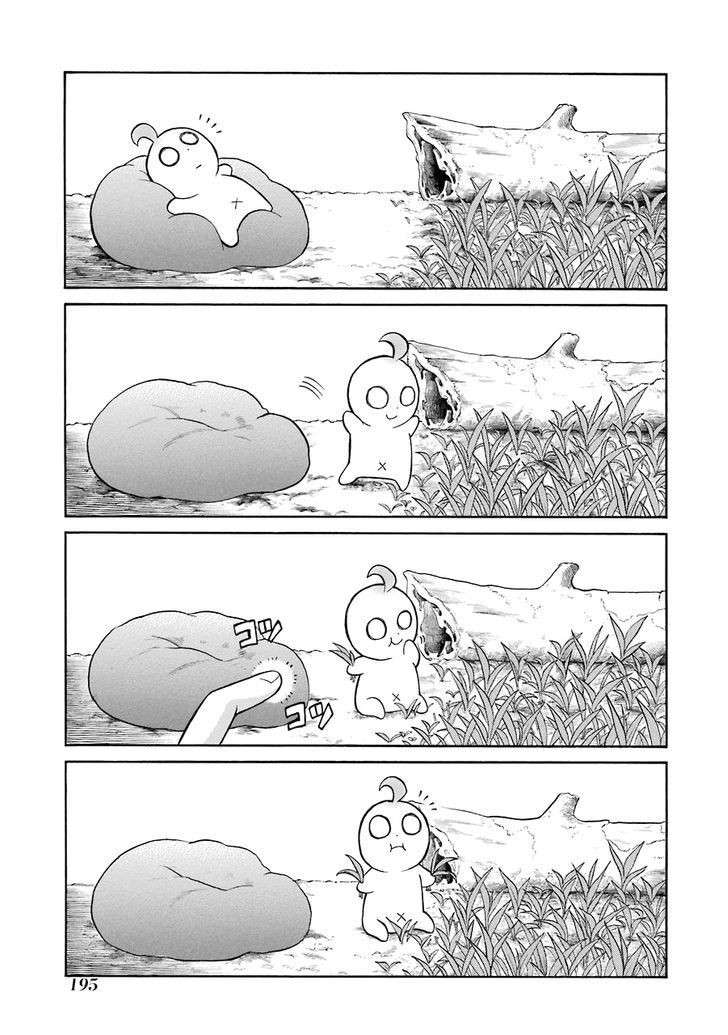 Murcielago chapter 41 page 3