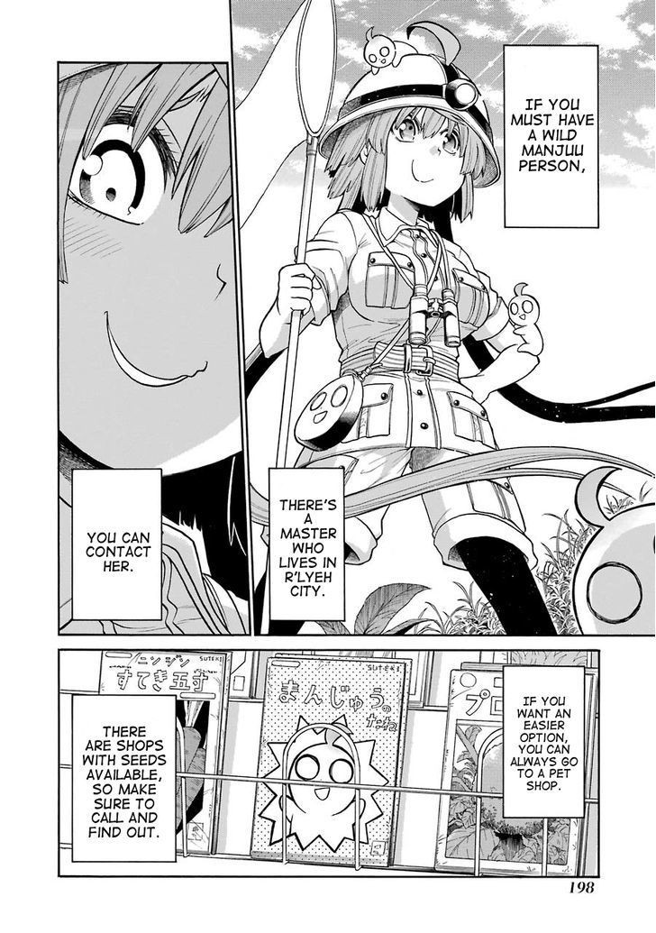 Murcielago chapter 41 page 6