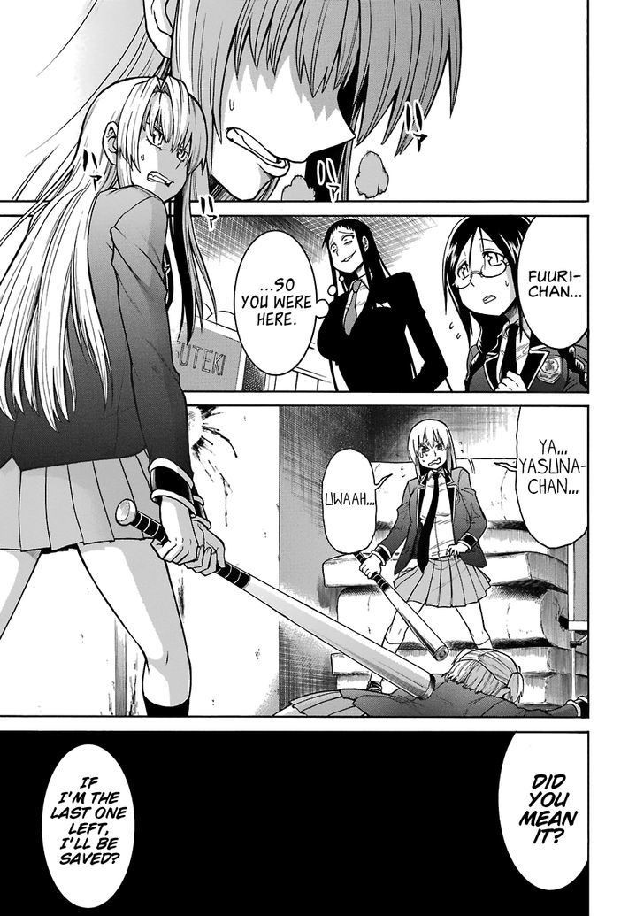 Murcielago chapter 42 page 15