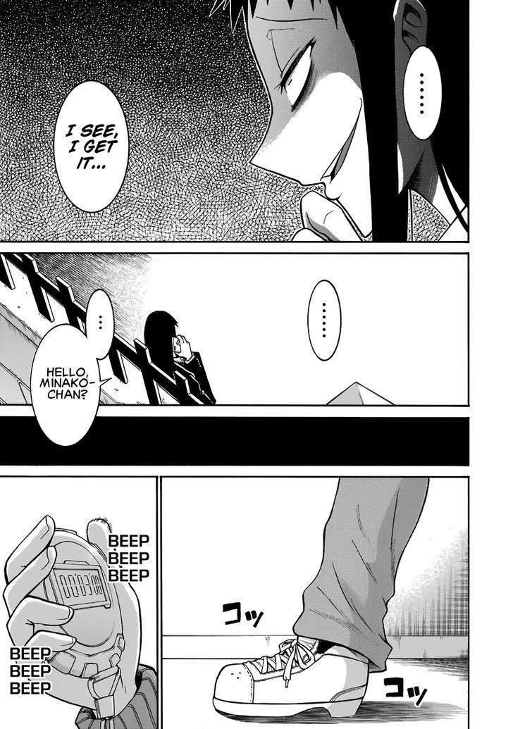 Murcielago chapter 43 page 11