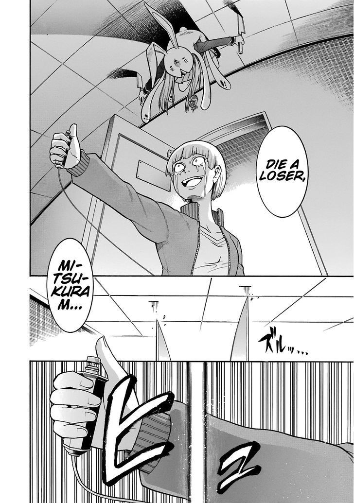 Murcielago chapter 43 page 18