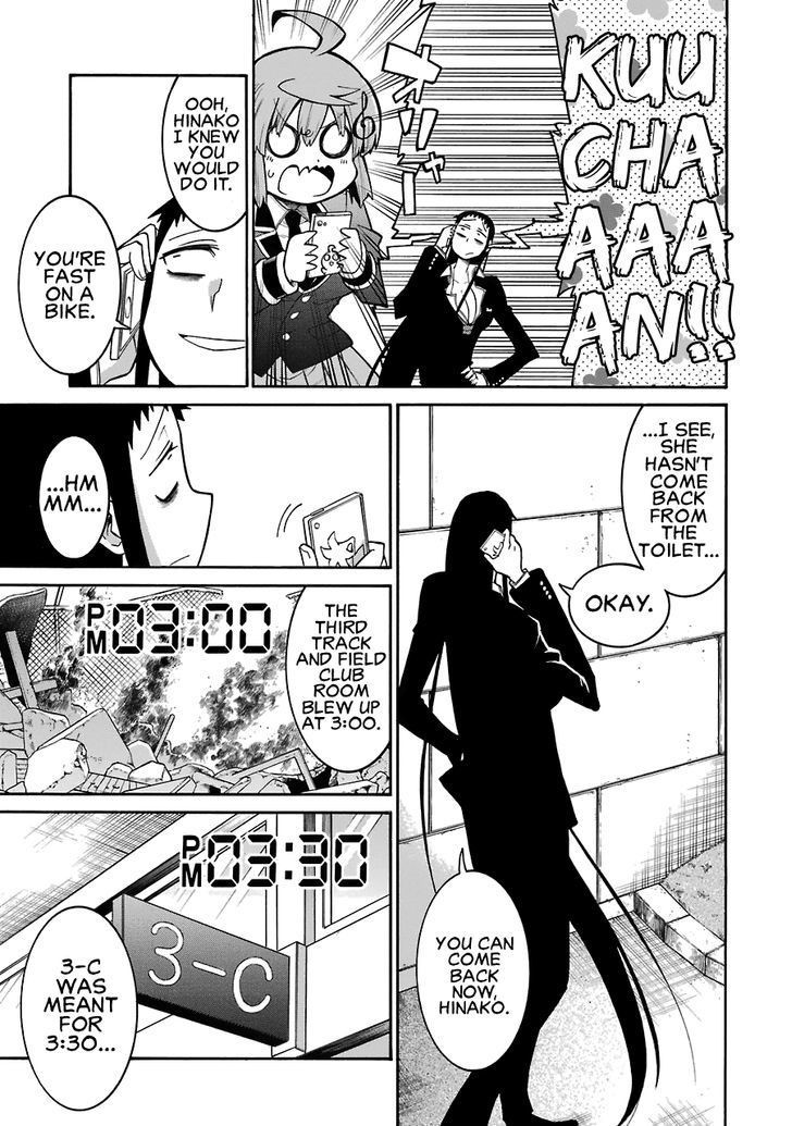 Murcielago chapter 43 page 9