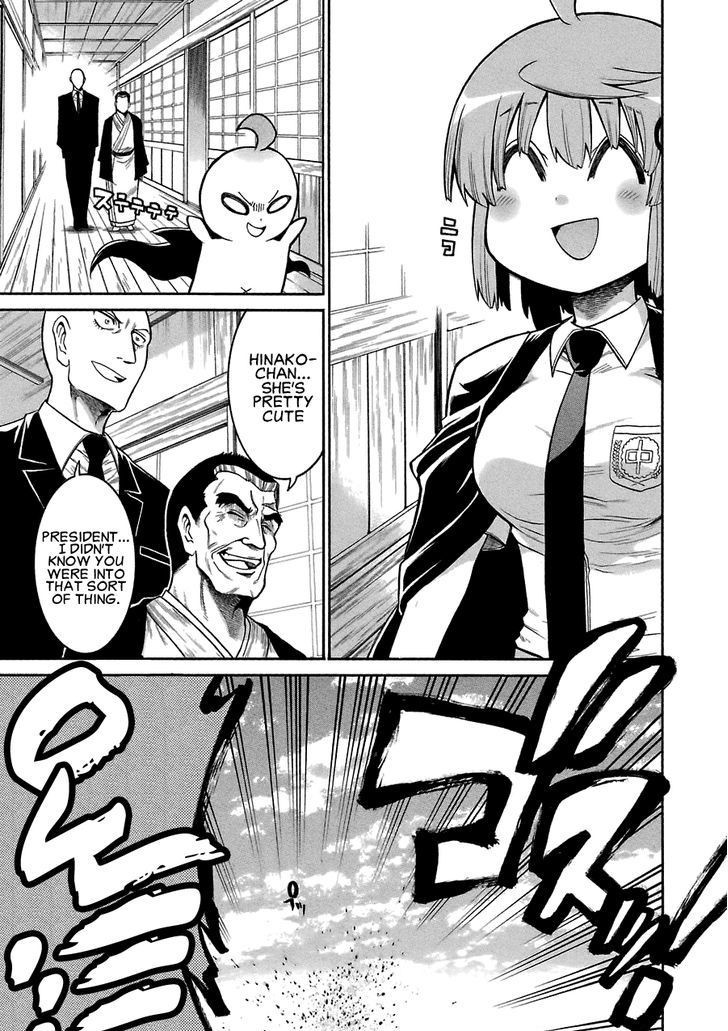 Murcielago chapter 44 page 25