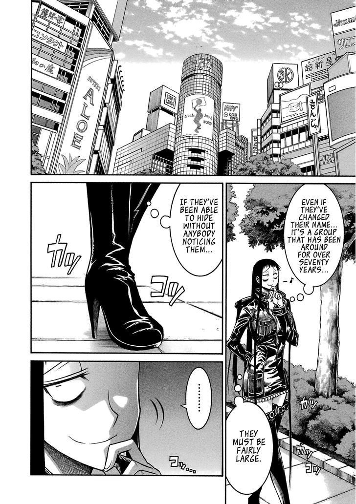 Murcielago chapter 44 page 26