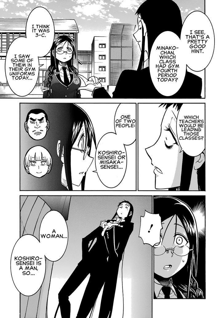 Murcielago chapter 45 page 22