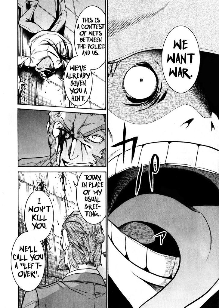 Murcielago chapter 46 page 12