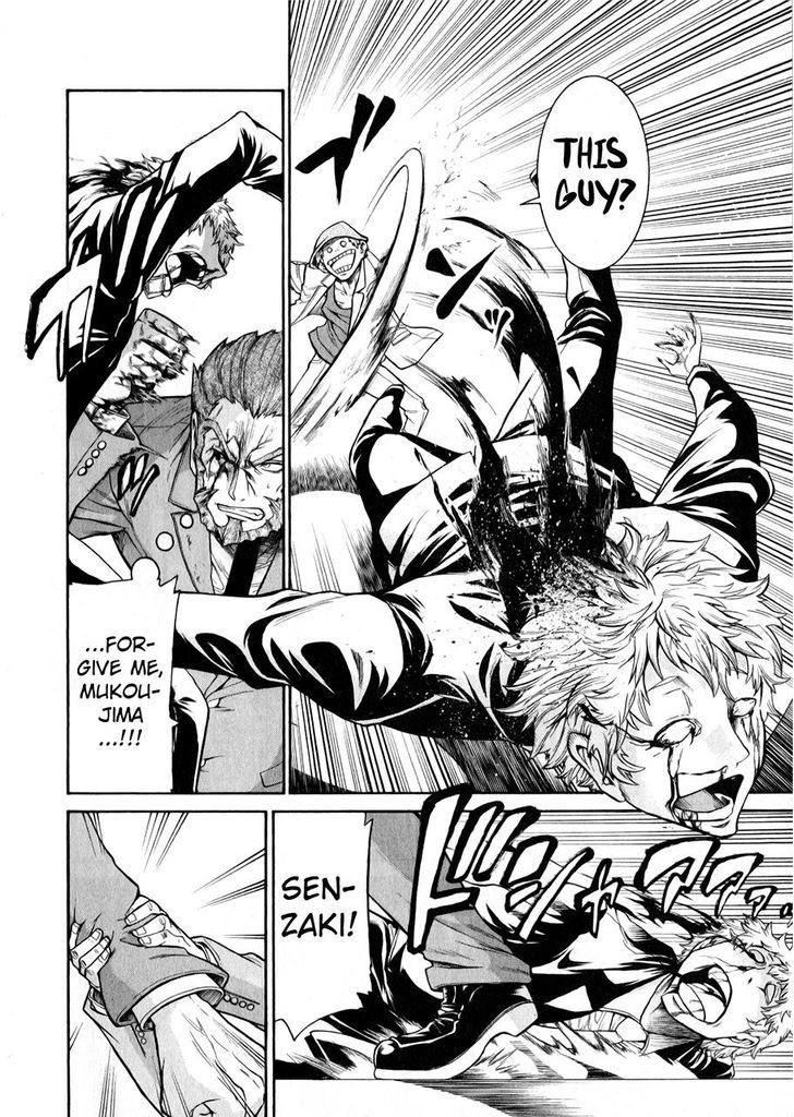 Murcielago chapter 46 page 2