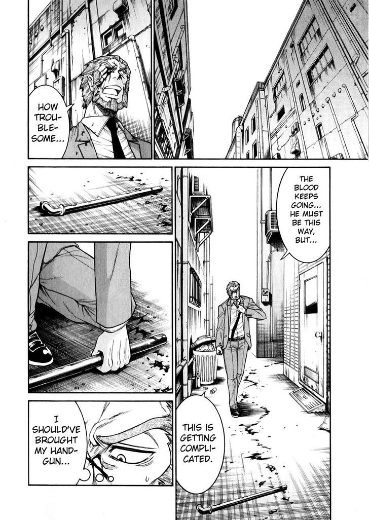 Murcielago chapter 46 page 8