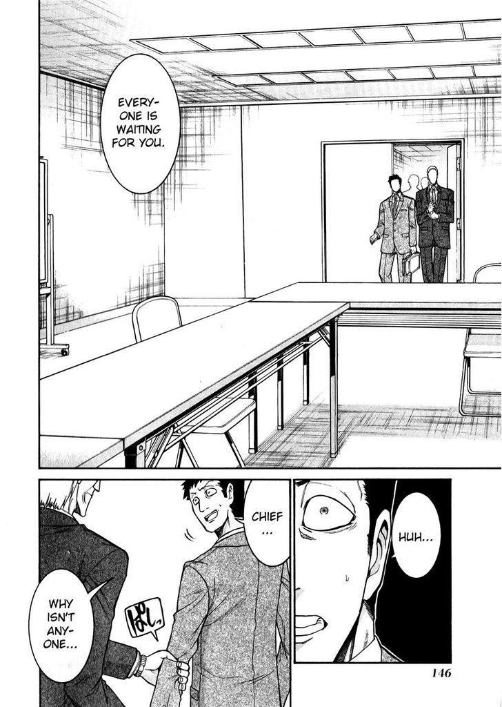 Murcielago chapter 47 page 12