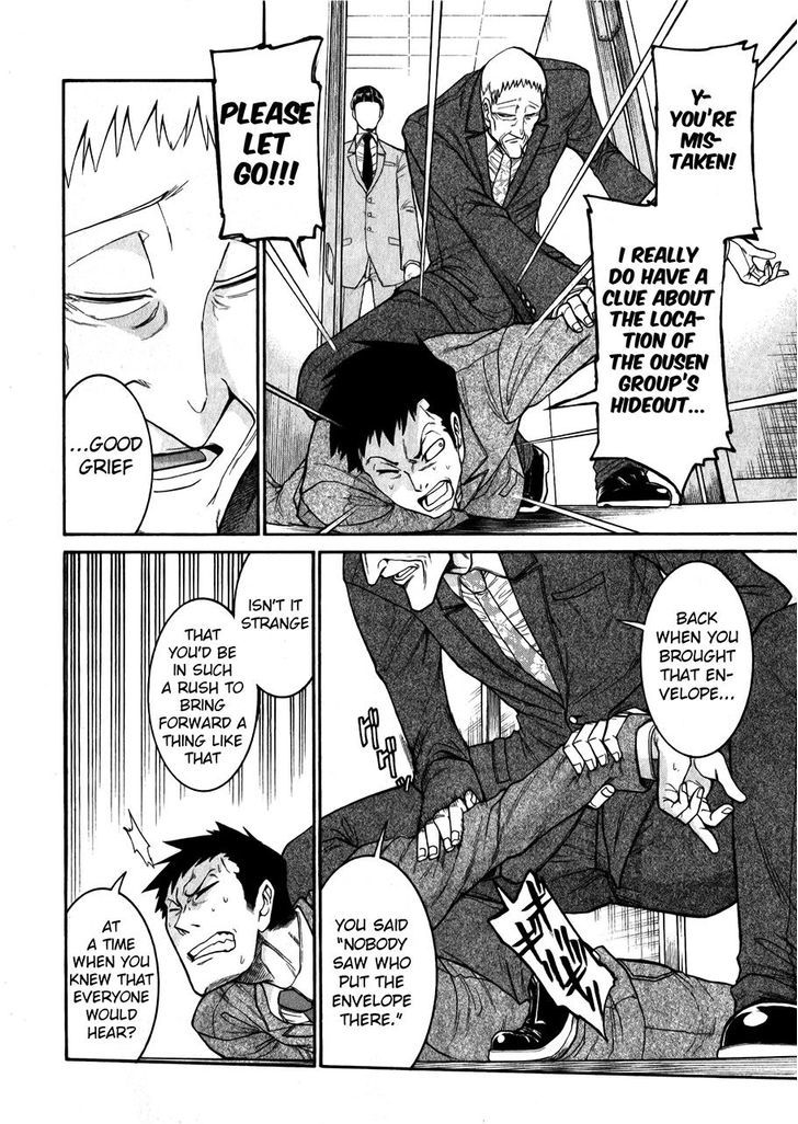 Murcielago chapter 47 page 16