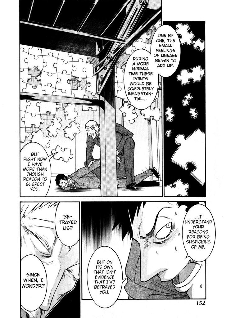 Murcielago chapter 47 page 18