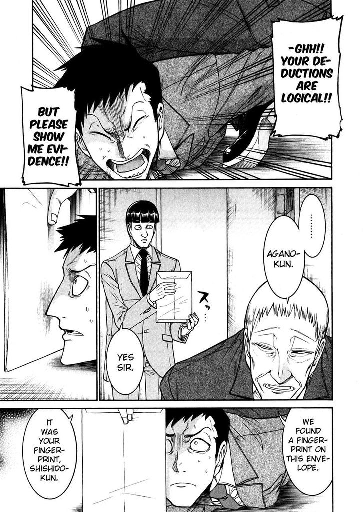 Murcielago chapter 47 page 19