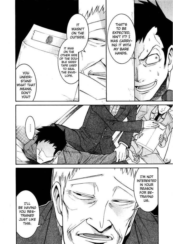 Murcielago chapter 47 page 20