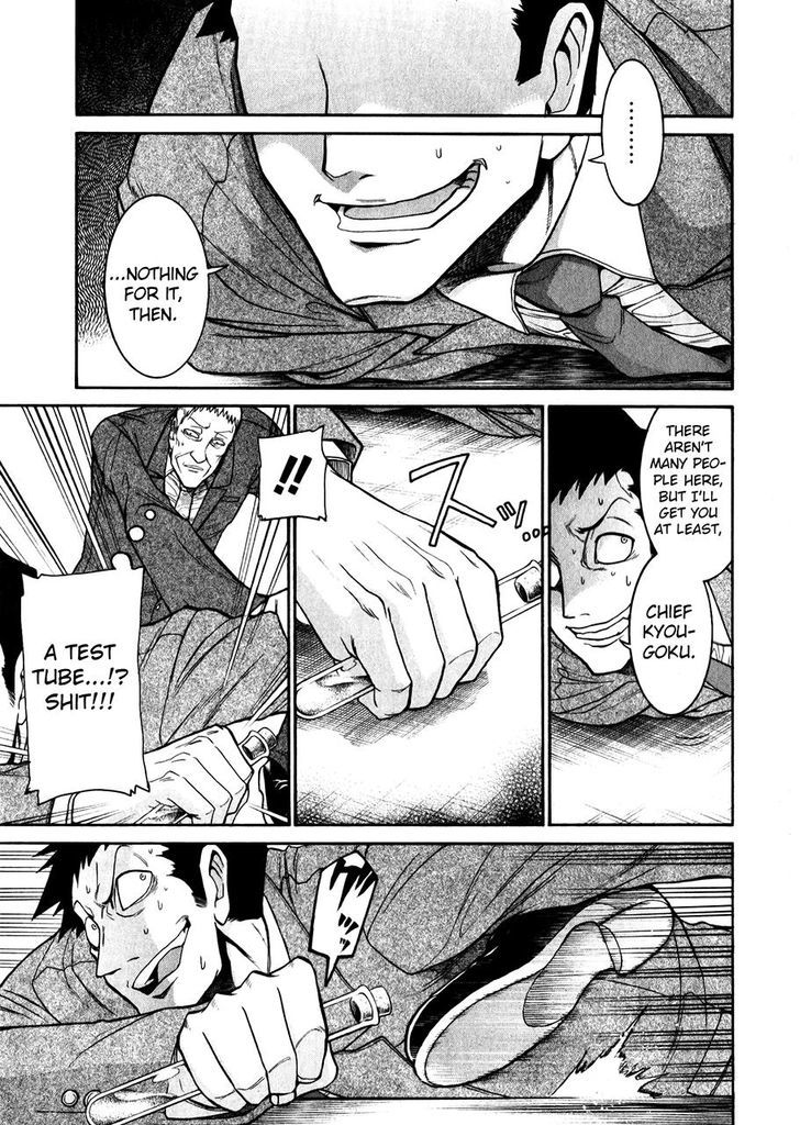 Murcielago chapter 47 page 21