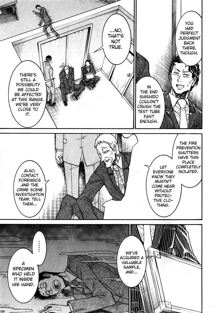 Murcielago chapter 47 page 23