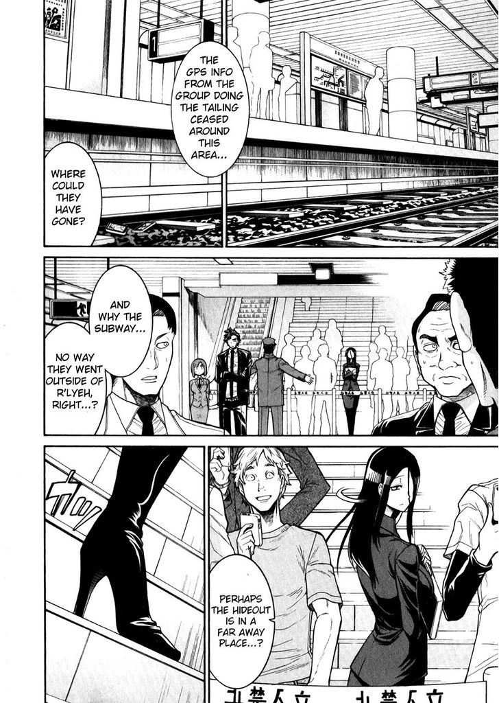 Murcielago chapter 47 page 24