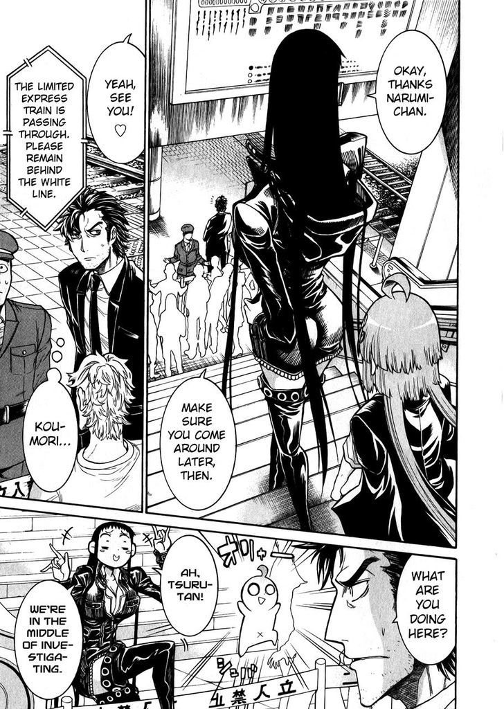 Murcielago chapter 47 page 25