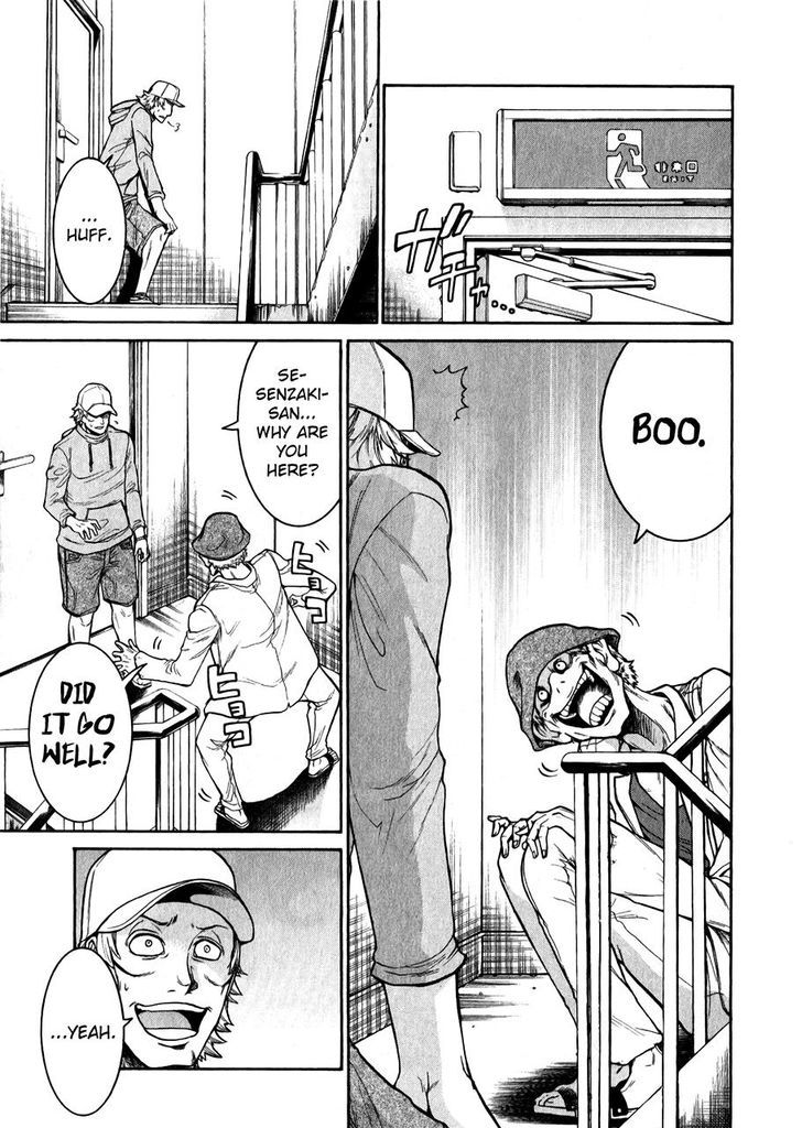 Murcielago chapter 47 page 3