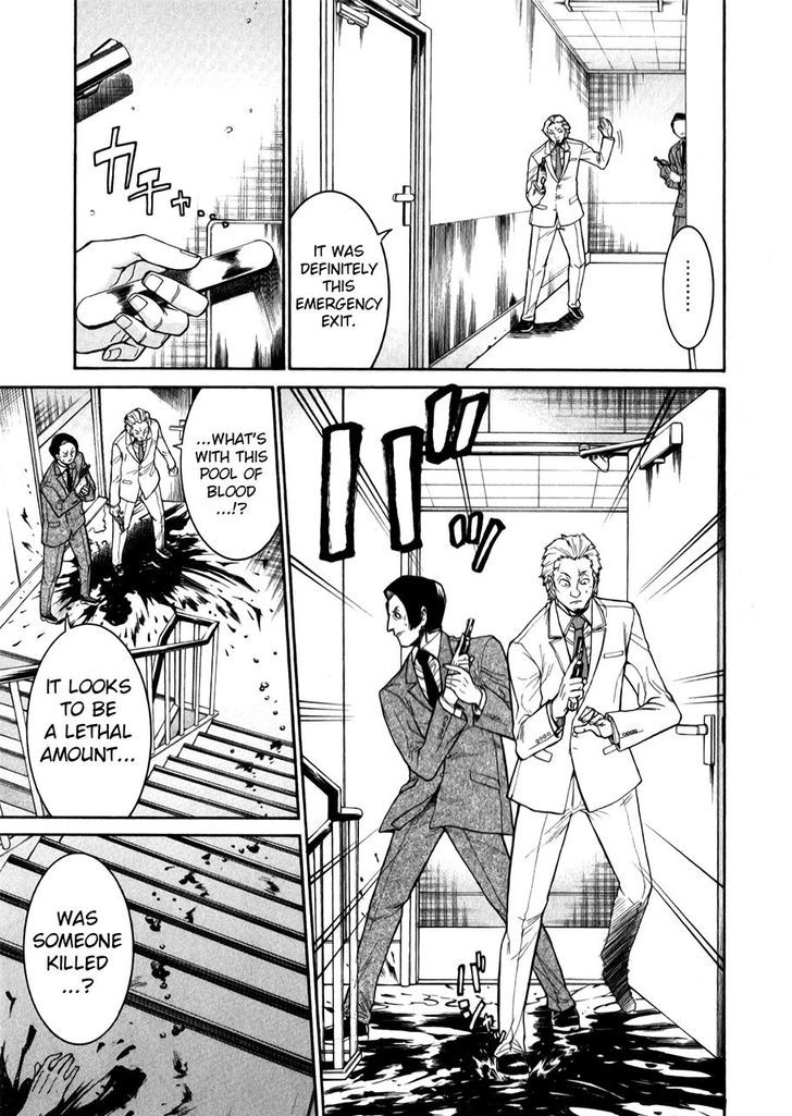 Murcielago chapter 47 page 5