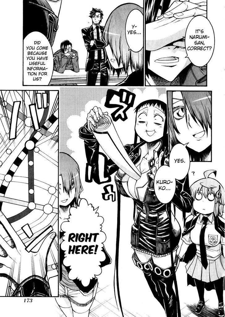 Murcielago chapter 48 page 13