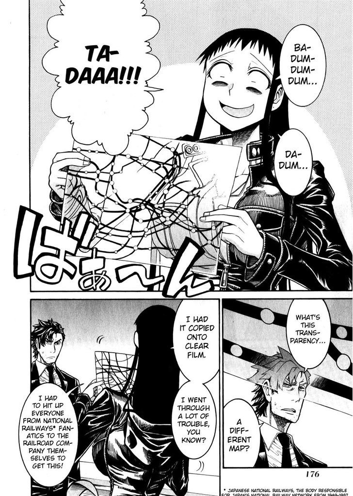 Murcielago chapter 48 page 16