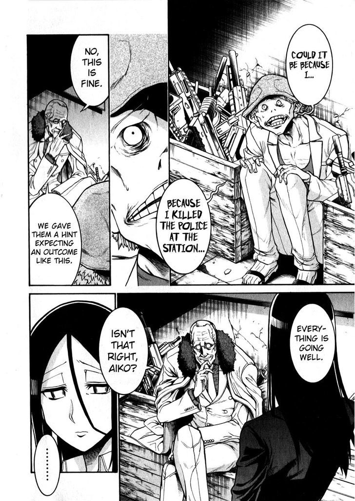 Murcielago chapter 48 page 2