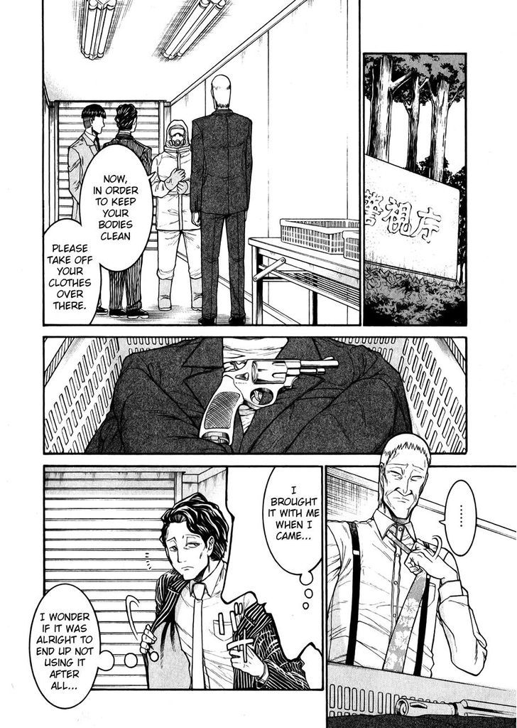 Murcielago chapter 48 page 4