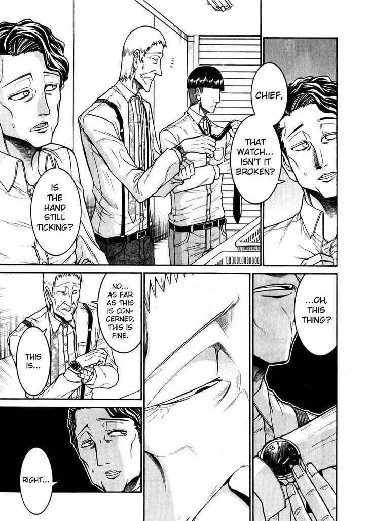 Murcielago chapter 48 page 5