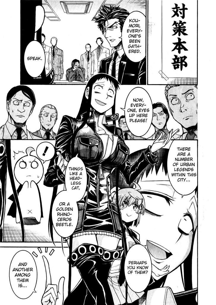 Murcielago chapter 48 page 7