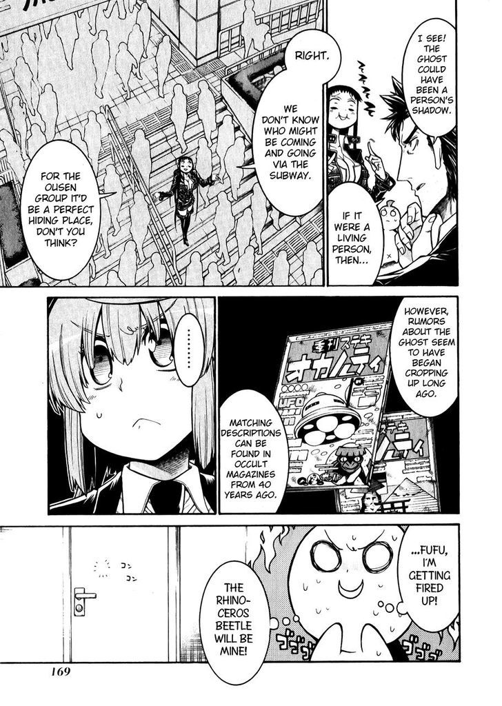 Murcielago chapter 48 page 9