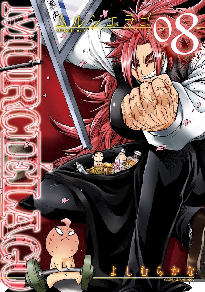 Murcielago chapter 49 page 1