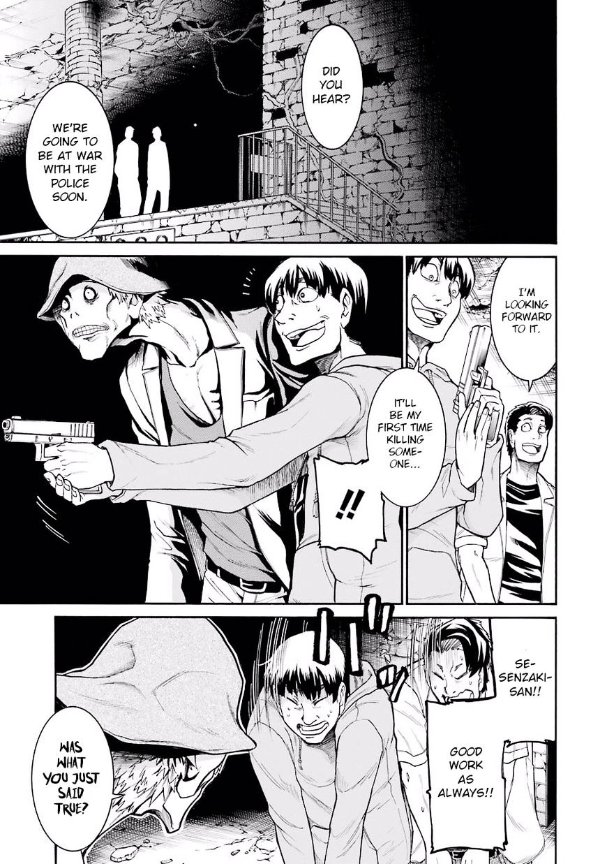 Murcielago chapter 49 page 11