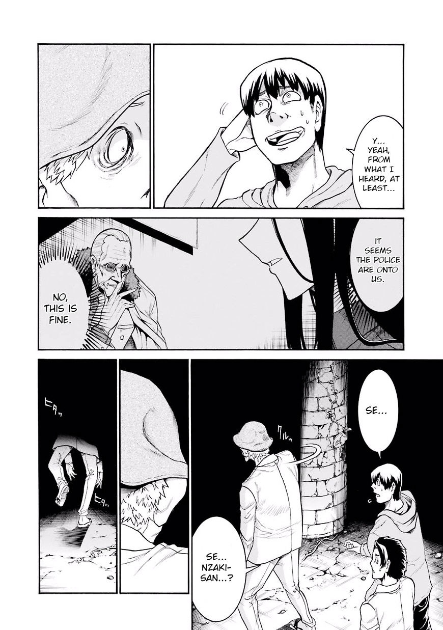 Murcielago chapter 49 page 12