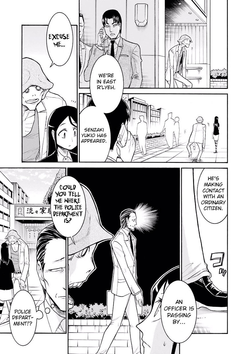 Murcielago chapter 49 page 13