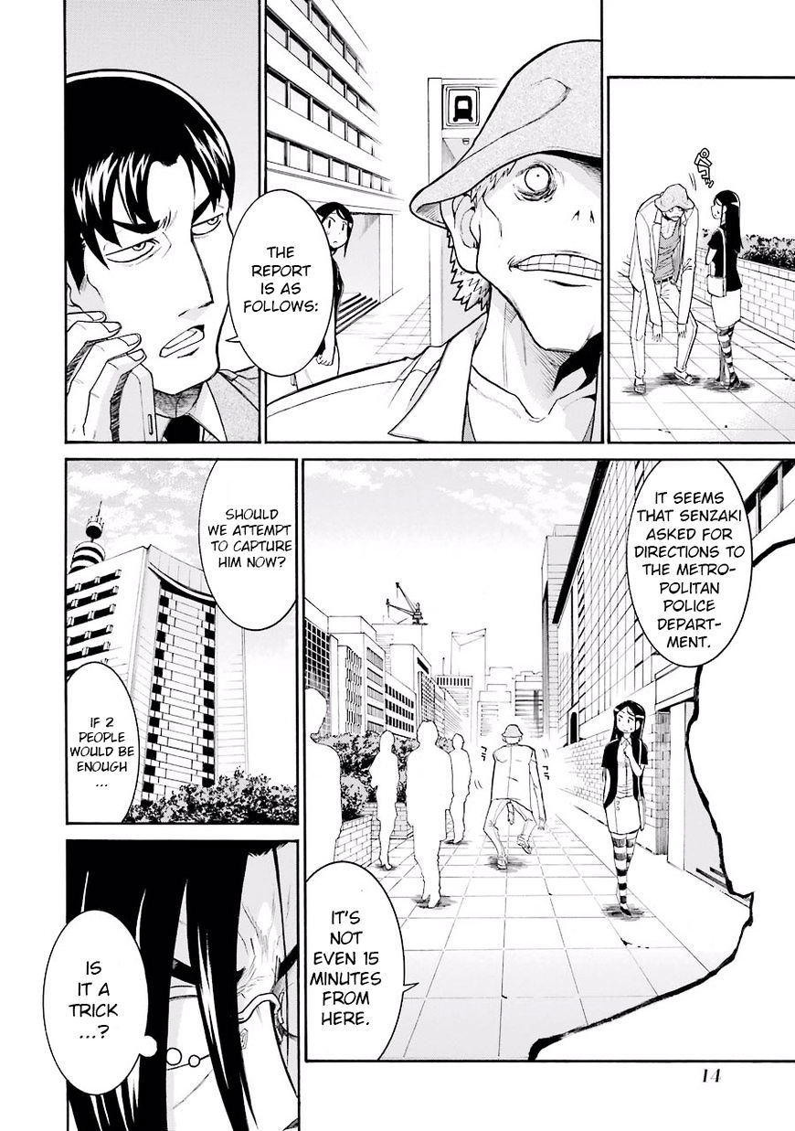 Murcielago chapter 49 page 14