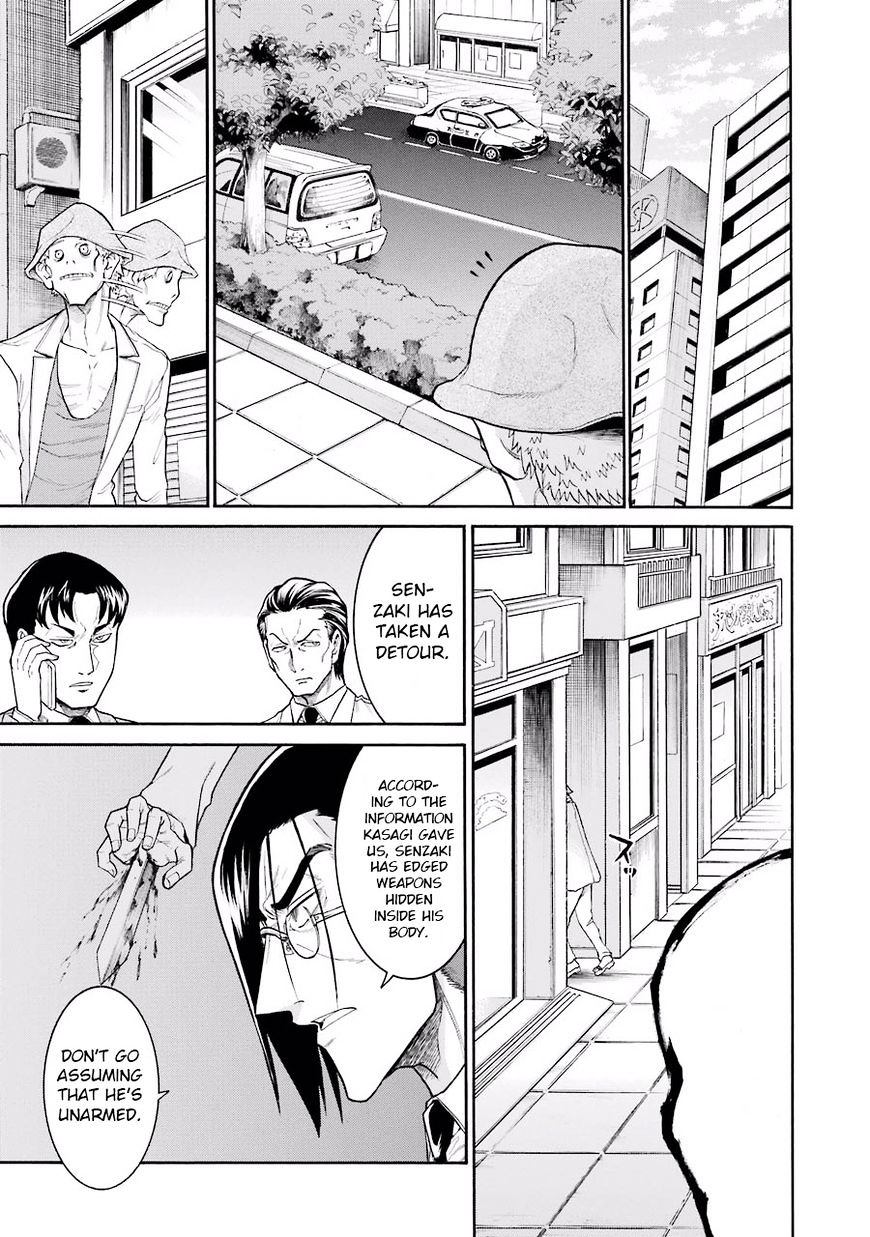 Murcielago chapter 49 page 17