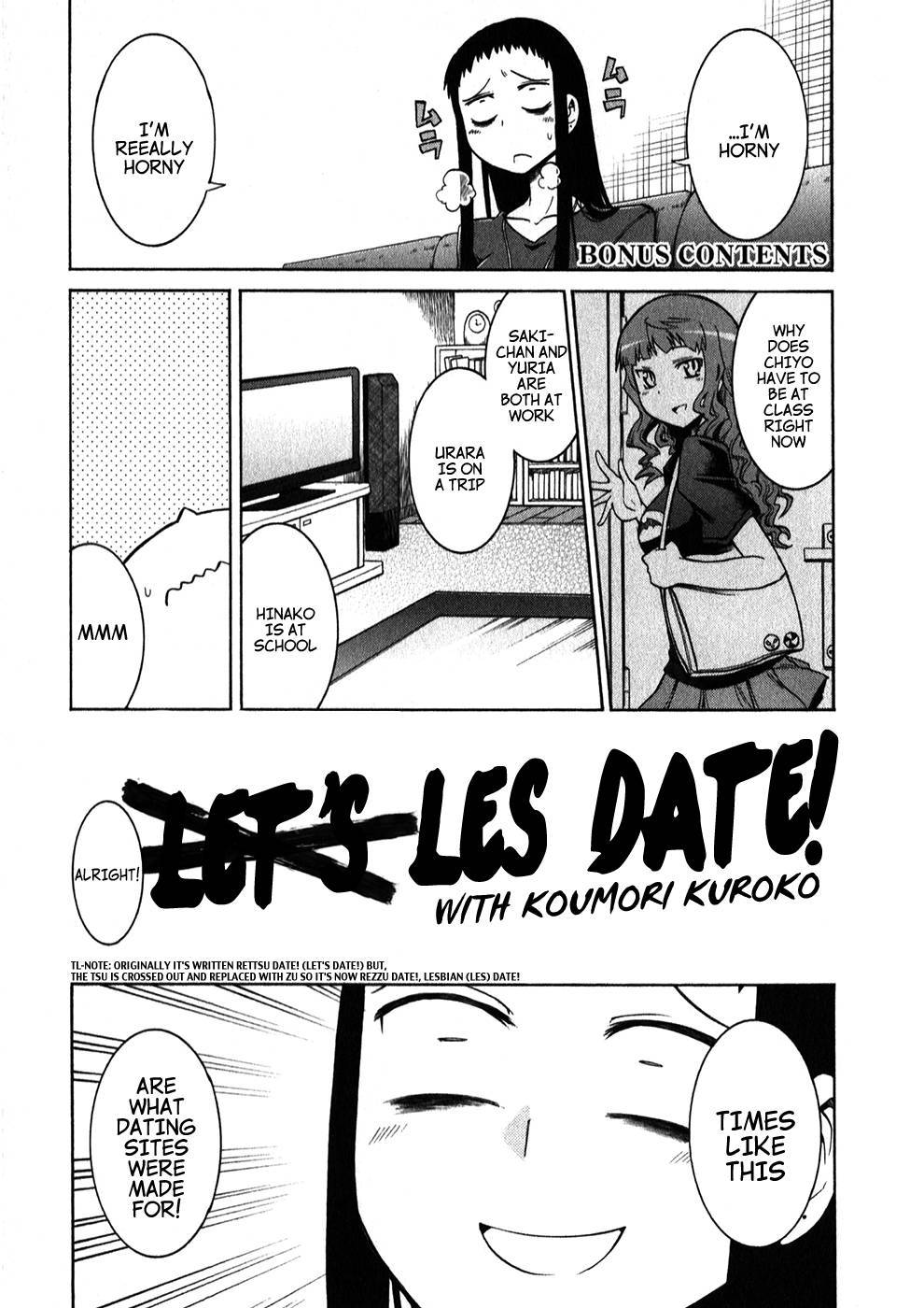 Murcielago chapter 5.1 page 1