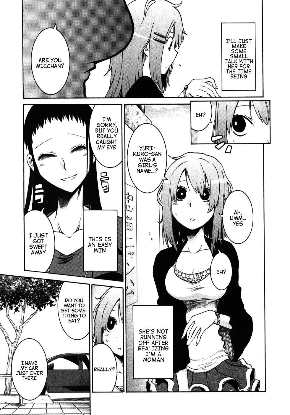 Murcielago chapter 5.1 page 4