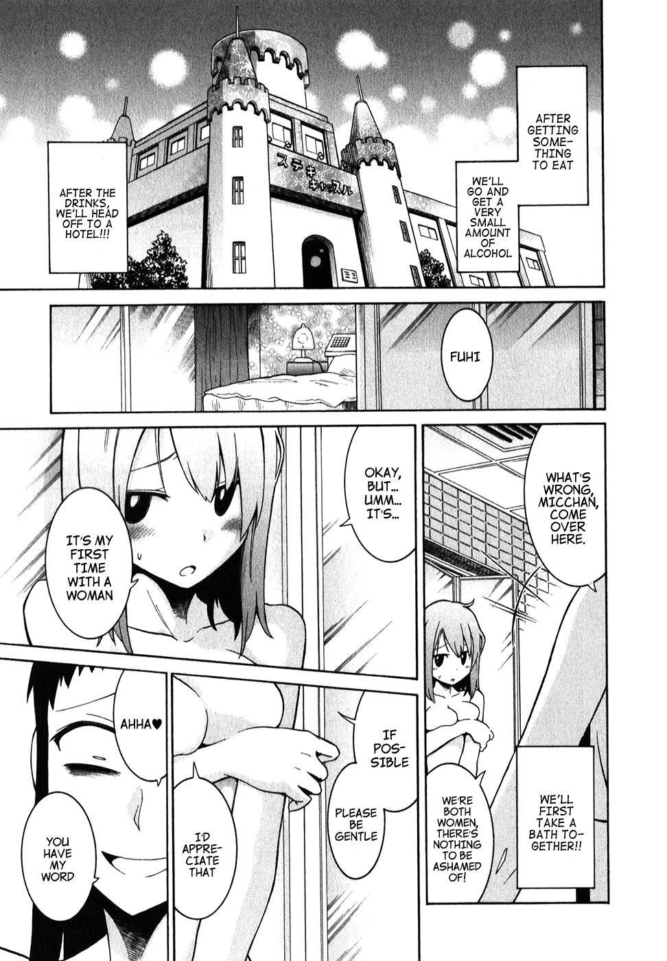 Murcielago chapter 5.1 page 6