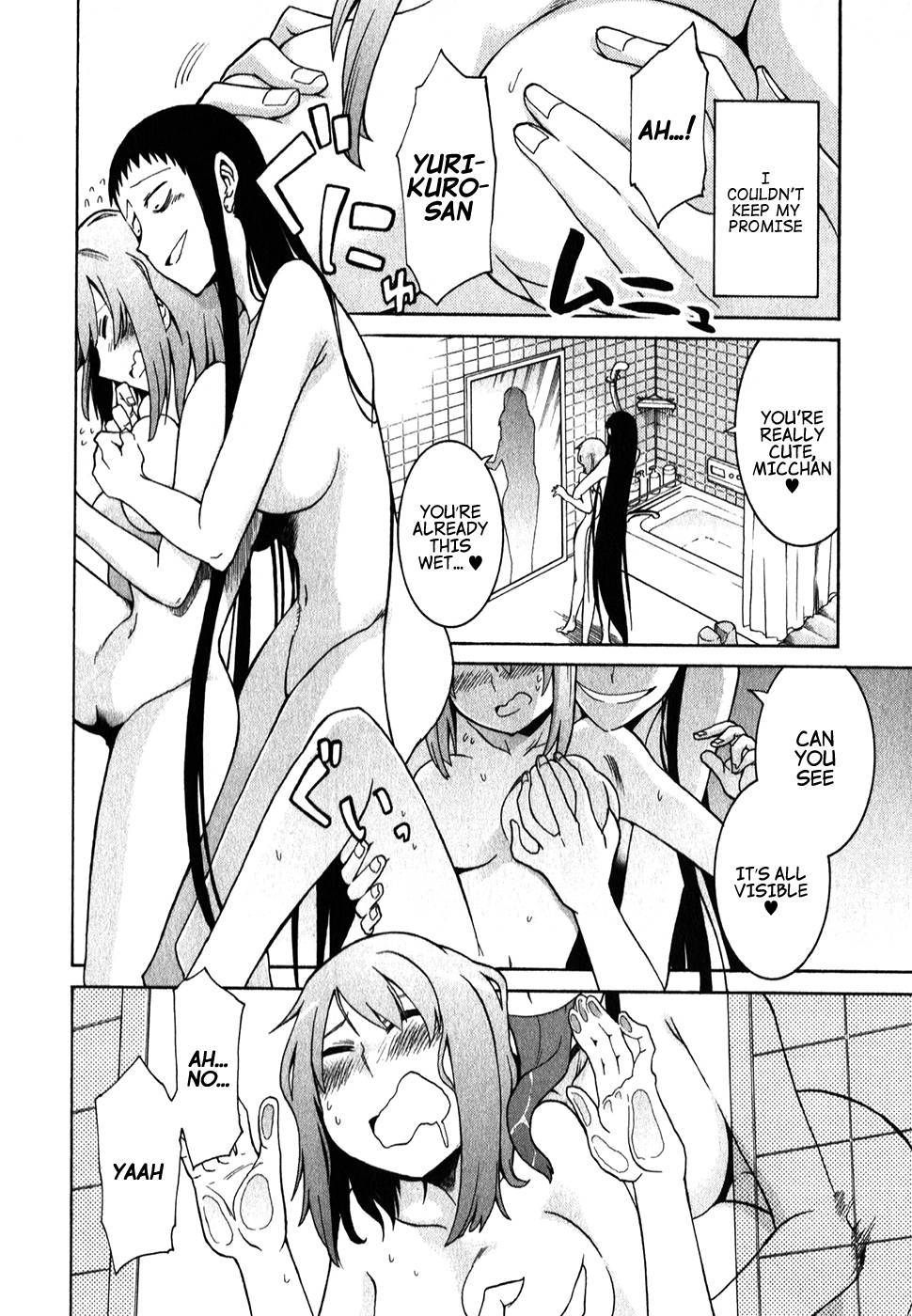 Murcielago chapter 5.1 page 7