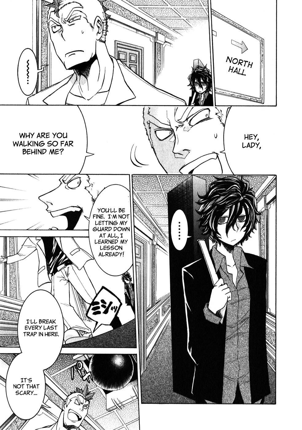 Murcielago chapter 5 page 17