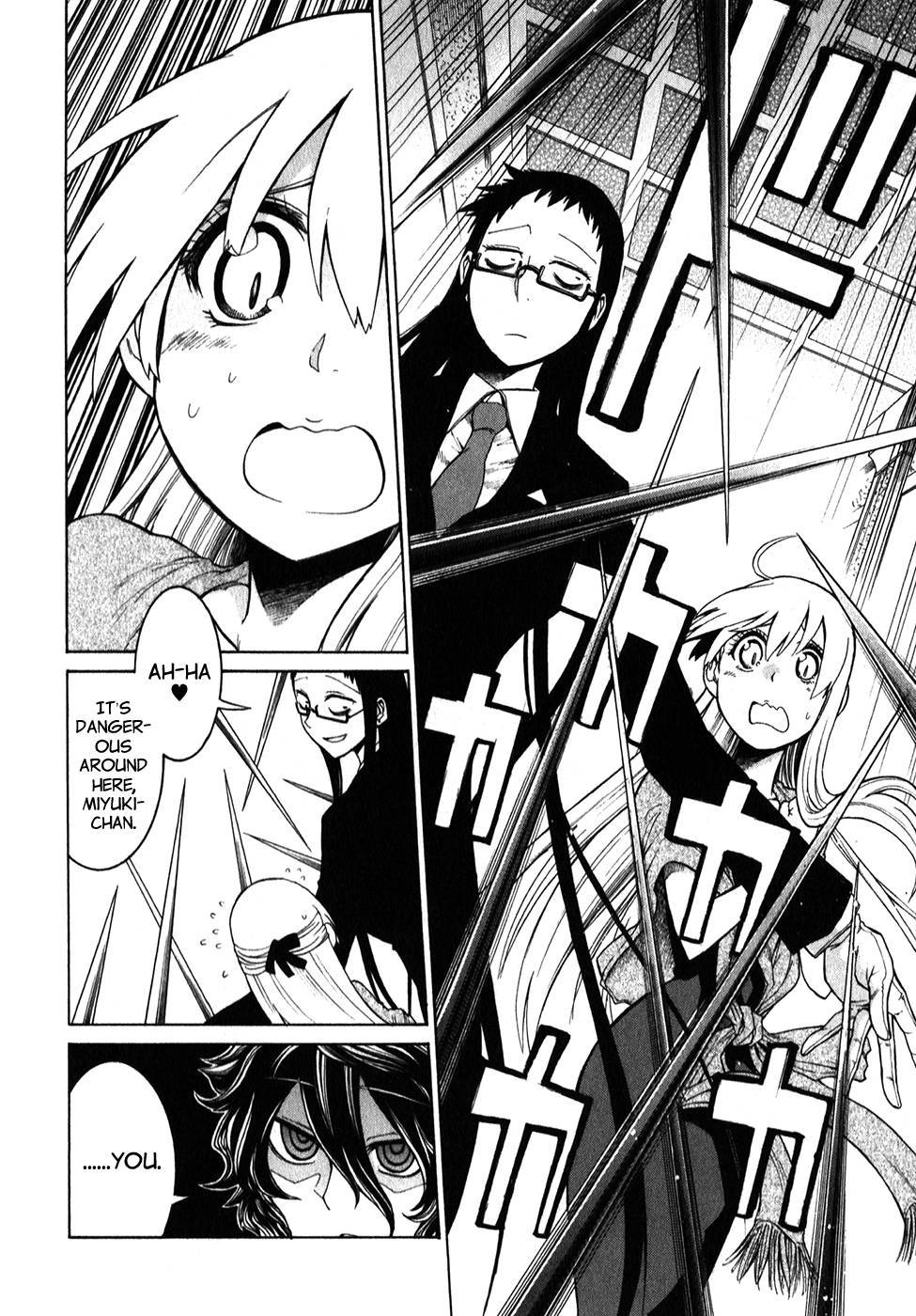 Murcielago chapter 5 page 6