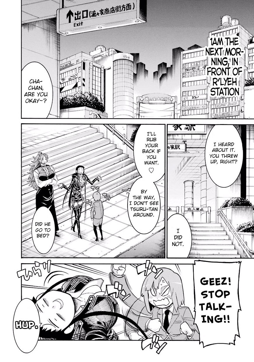 Murcielago chapter 50 page 12